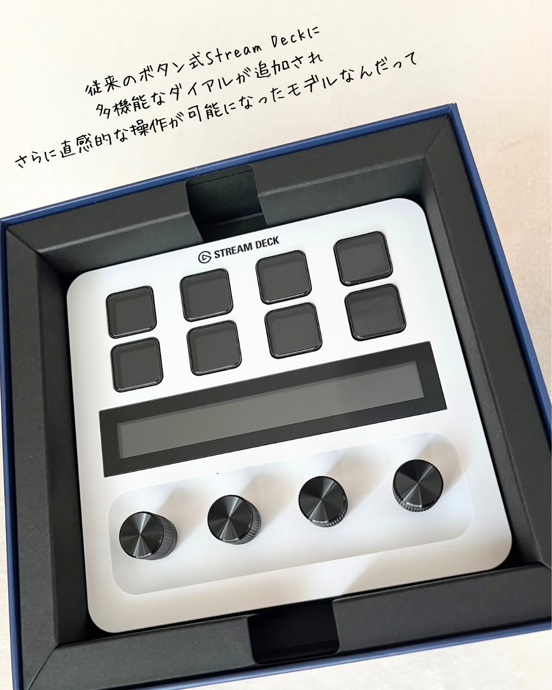 Stream Deck MK.2 Nachoneko モデル(Unboxing | Elgato Stream Deck MK.2 Nachoneko モデル(Unboxing | Elgato