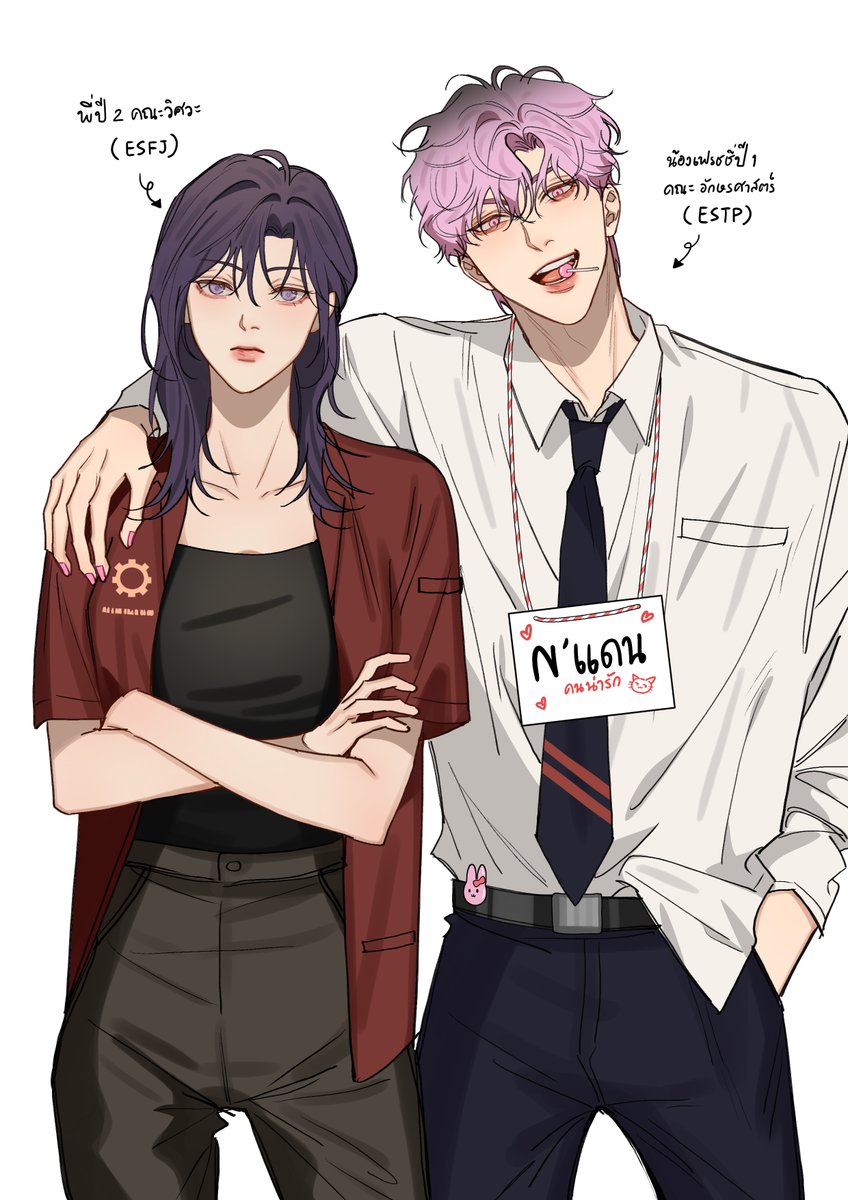 AU ไทยล่ะ💖 ทุกคนไม่ต้องอกหักจากริสจังนะ เค้าไม่ได้เป็นแฟนกัน 555