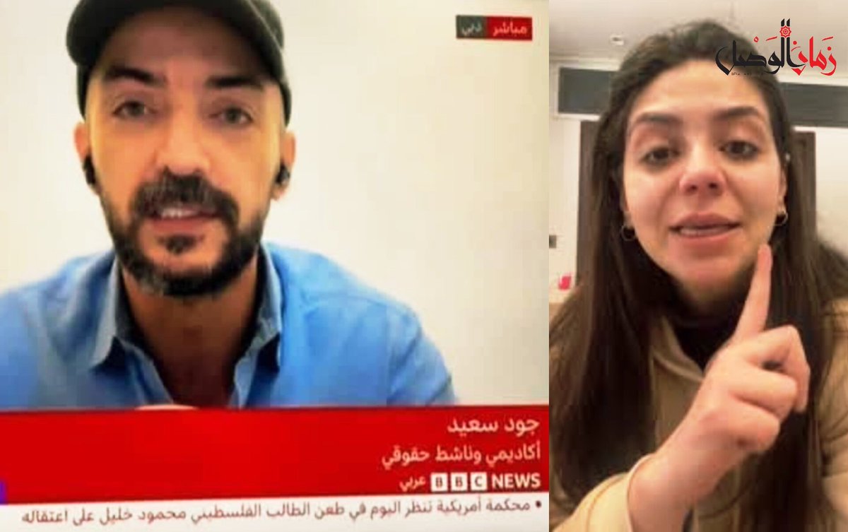 🔴 من حضن الأسد إلى استوديو بي بي سي!
🔴 جود سعيد ومي سليمان... من التبرير للقتل إلى منصة شهود #الساحل

الحسين الشيشكلي 
#زمان_الوصل
#توثيق 
تكرر استضافة قناة "بي بي سي" لشخصيات تُقدَّم تحت مسمى "ناشط حقوقي" دون أن يكونوا من أصحاب الاختصاص أو حتى محايدين. فقد استضافت القناة "مخرج