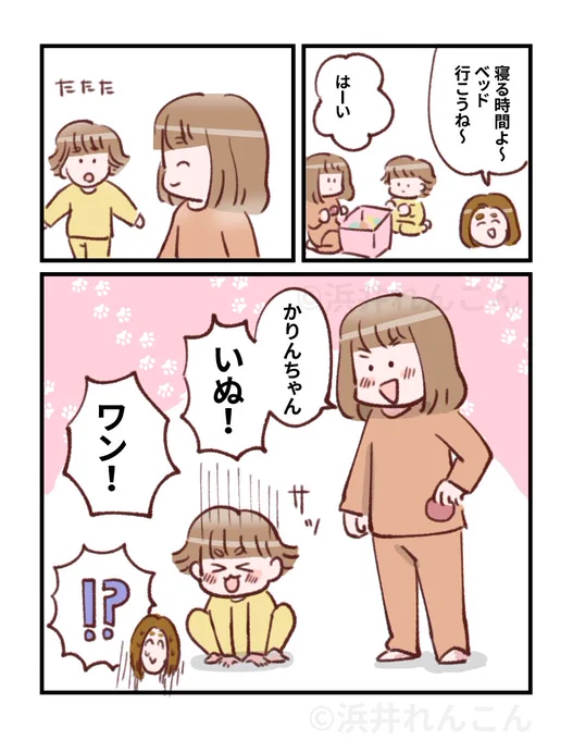 あまりにも訓練された妹って感じでした 