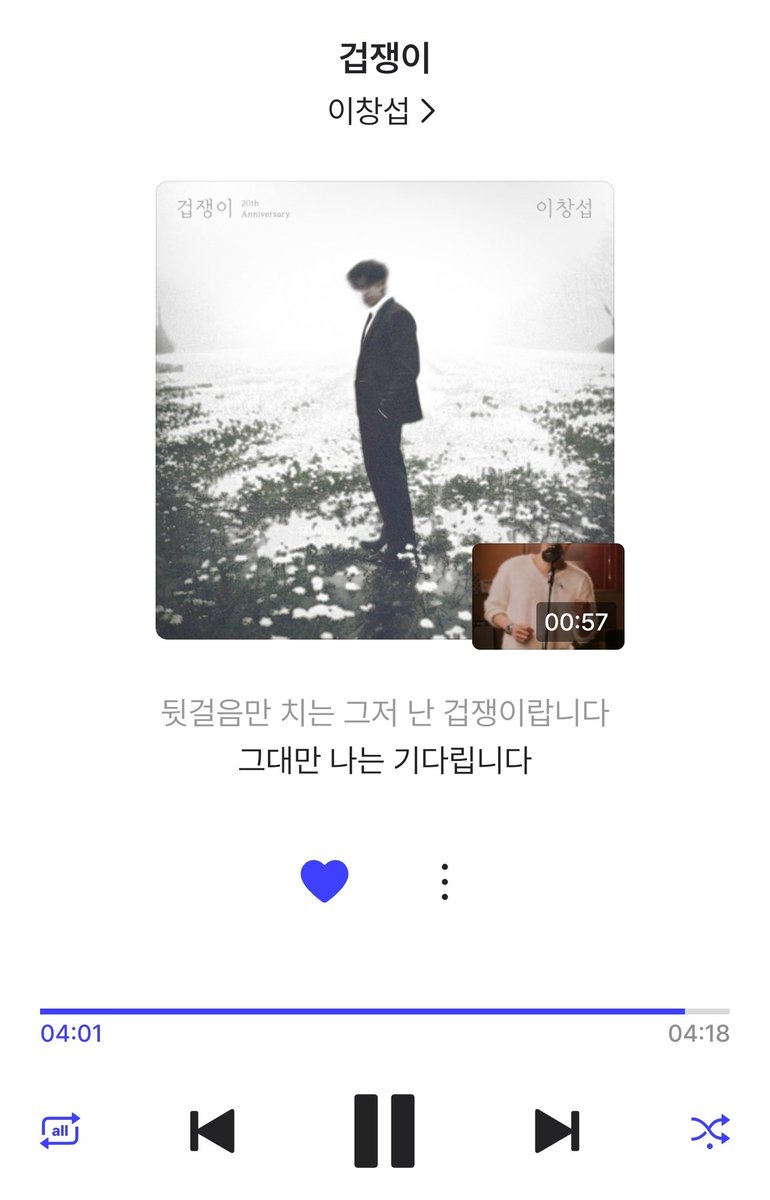 ssosub_'s tweet photo. 겁쟁이 진심 감격스러운게 모냐면.. 레전드라고 유명했던 ㅁㄱㅎ 전성기때 발성 그대로를 섭이가 해낸다는거ㅠㅠㅜㅠ  '길 잃은 아이처럼 울고보채도' 언제 소름 안돋음 🫢😭 고막 호강한다 진짜.. ♡ @LeeCS_BTOB https://t.co/nAT9eyvsq2