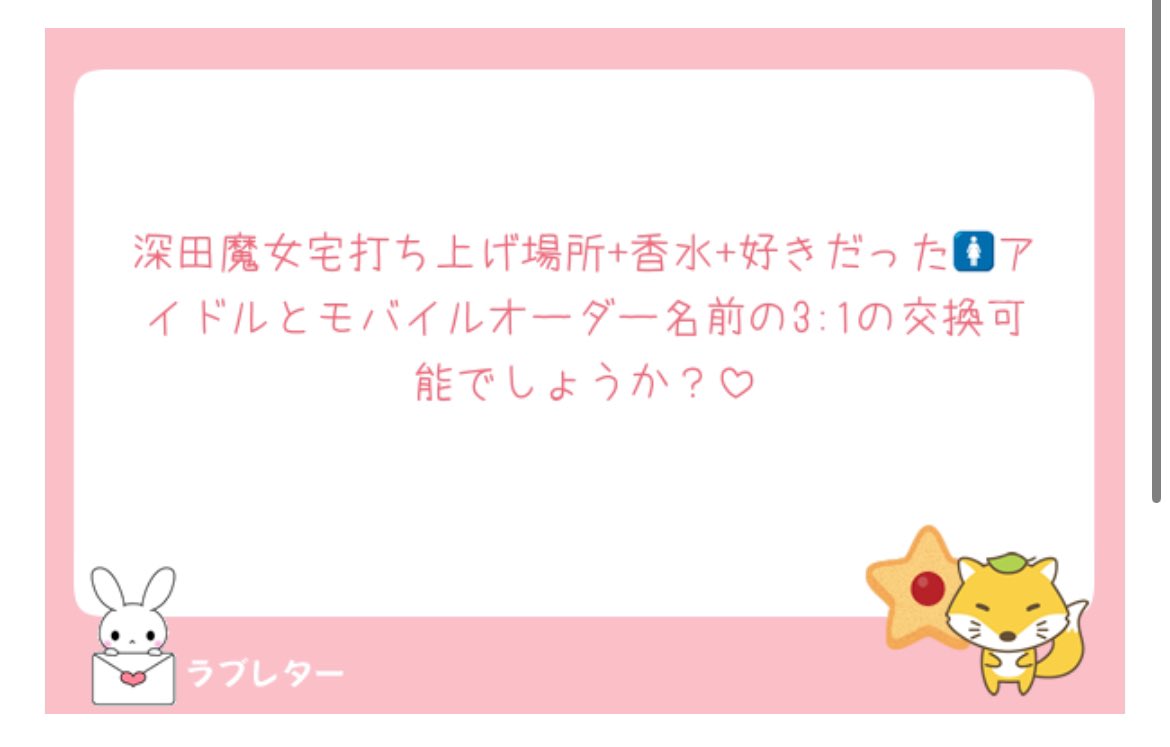 meru_chaaan's tweet photo. ALT⬇️ 🙏🏻 https://t.co/lL4nNYp25O