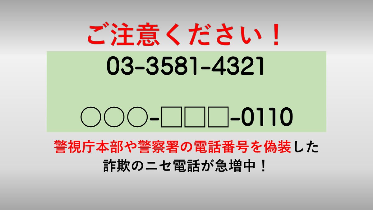 名残月様連絡専用 けんじ様のです！！