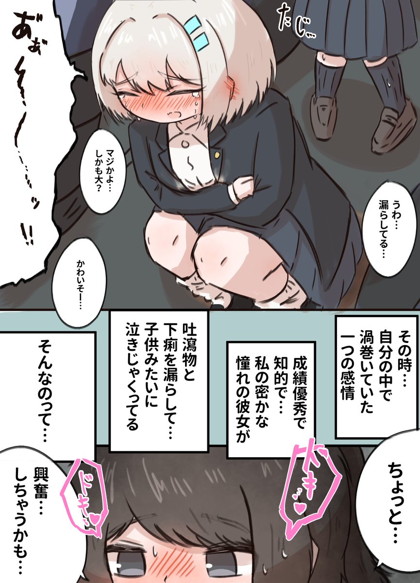 続き4 一応ラスト
https://t.co/1KLwh9HmXe 