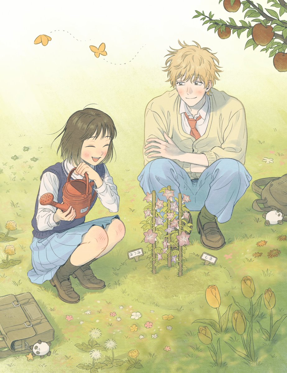 #スキップとローファー