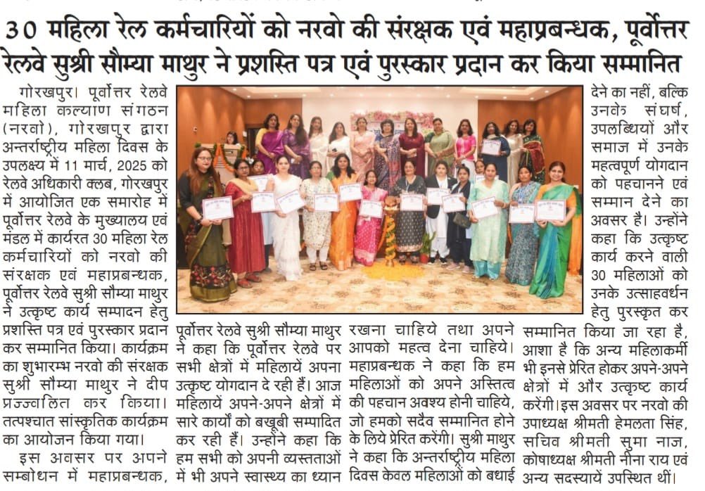 Congratulations <a href="/S70758Shah/">Adeel Shah</a> for getting recognised by GM/NER on International Women’s Day !! Keep doing good works 👍👍