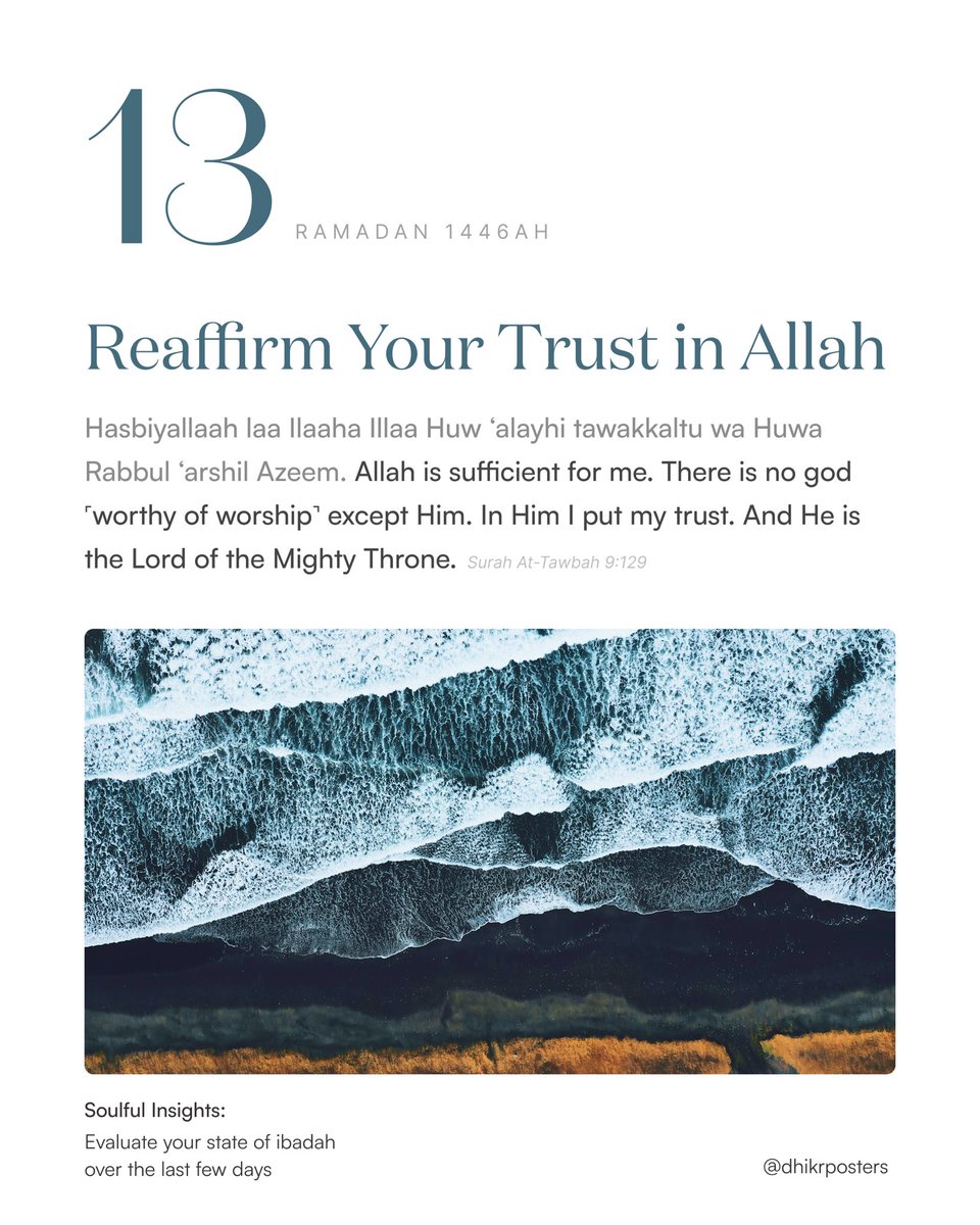 Place your trust fully in Allah 🤍✨

When life feels heavy and uncertain, remind your heart that HasbiyaLlah, Allah is enough. He is the One who holds all power, and in Him, we place our trust.