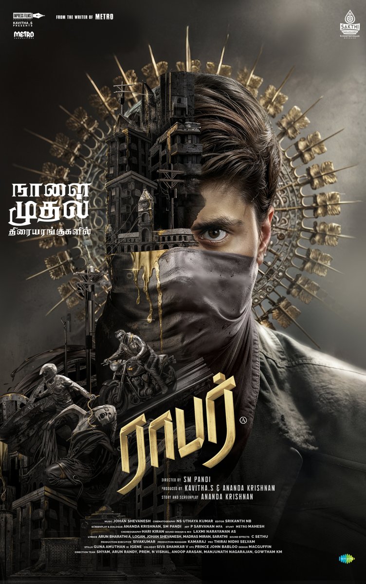 igtamil's tweet image. #Robber From Tomorrow
Release By @SakthiFilmFctry @sakthivelan_b
#RobberfromMarch14 
Directed By @itsSMPandi
Written by @akananda 
Produced By @kavithareporter @akananda
Music @johanmuzic DOP @nsuthay
Editor @srikanth_nb Starring @Metro_Sathya
@Danielanniepope #Jayaprakash…