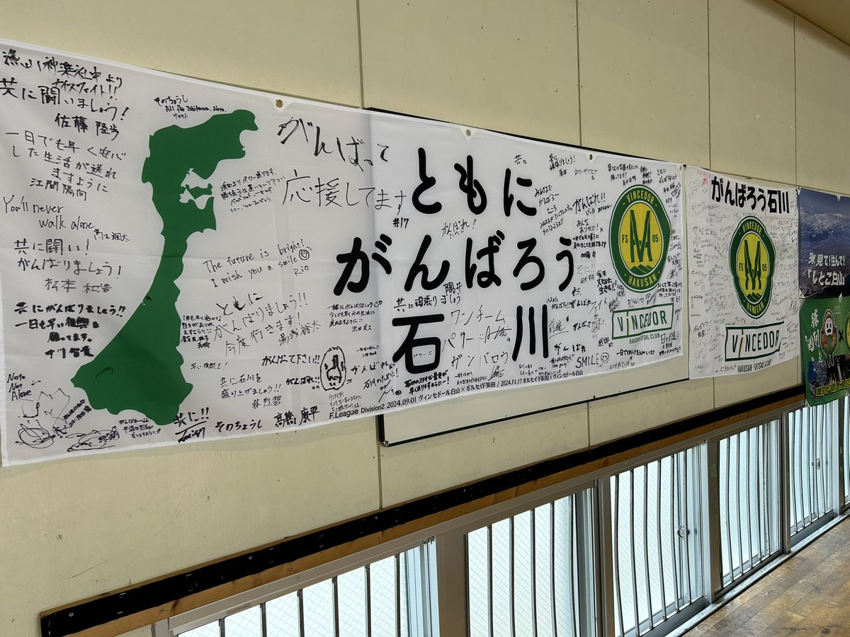 rig_mf's tweet photo. 滞在したのはわずか3日間でしたが
能登という街、場所が好きになりました。
能登で出会った皆さん！
また必ずお会いしましょう！
#がんばろう能登
#がんばろう石川
#がんばろう日本 https://t.co/I2yQDt7fl4