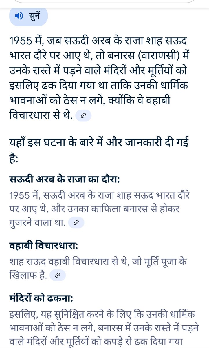 kumawatdinesh3's tweet photo. @kkjourno सैकड़ों साल पहले नही 70 साल पहले का पढ़ लीजिए 👇 https://t.co/gYUo1zdDDs
