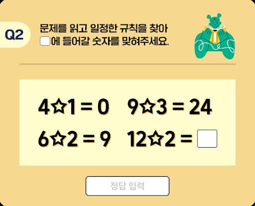 이거 정답 아는사람 있음??
내가 멍청한가 ㅠㅠ