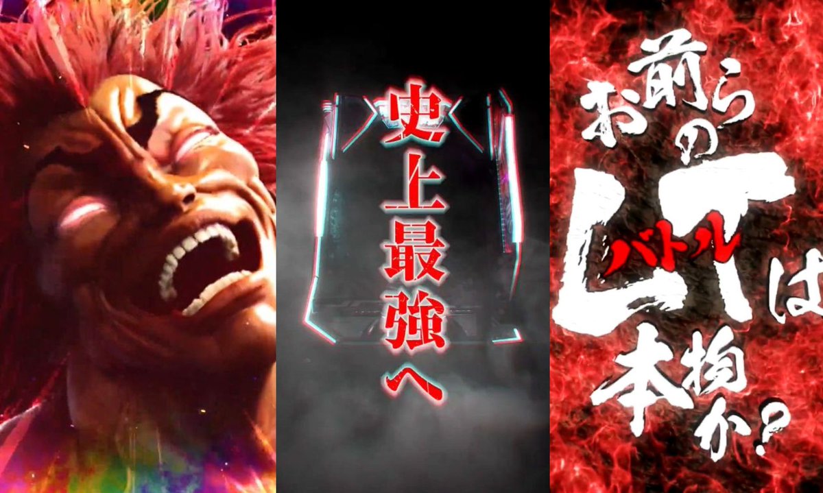 新台】 平和「e範馬刃牙」スペック情報判明！ 💪実質大当り確率1/499