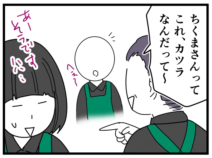 ③ 