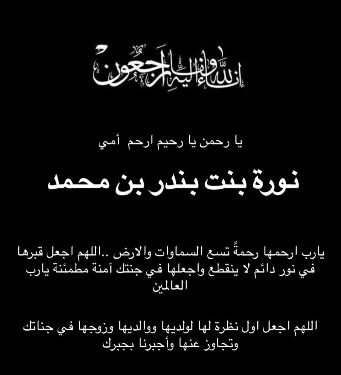 طلال (@tmafaisal) on Twitter photo 