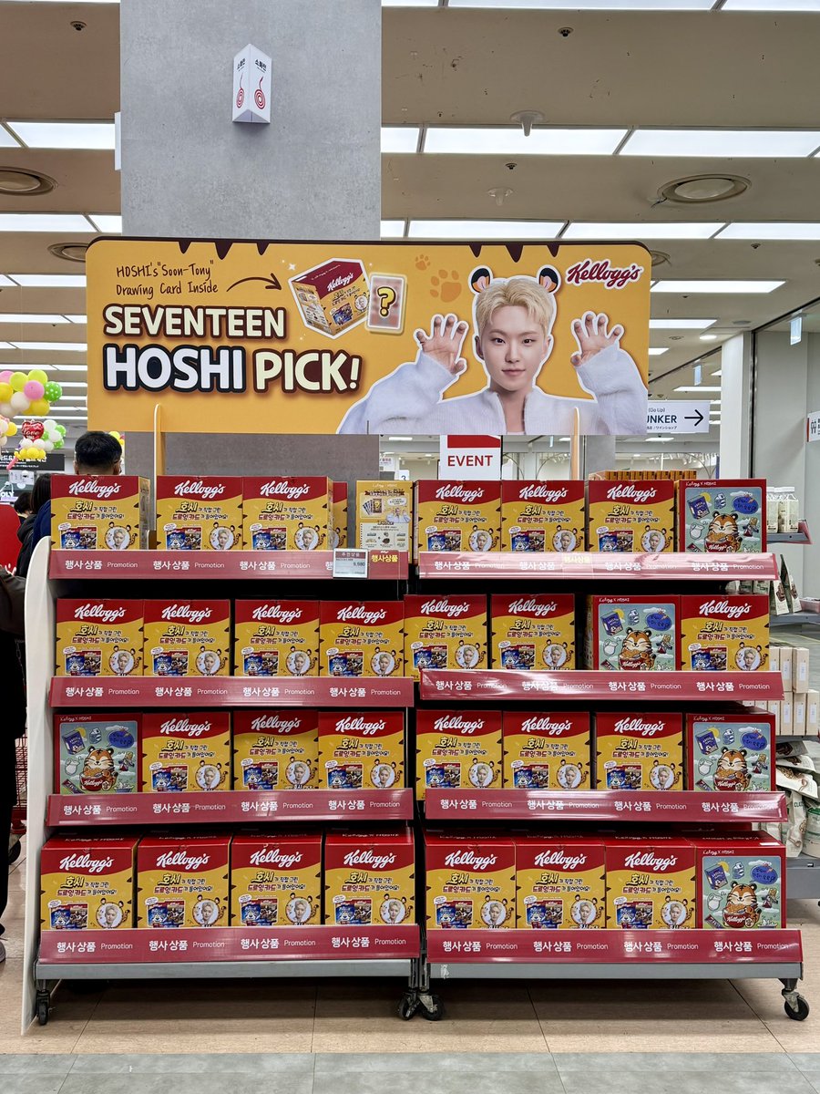 offlinekr_'s tweet photo. hoshi x kelloggs has its own promotional shelf ㅋㅋㅋ 🐯 horanghae all the wayy https://t.co/N4aVf0F6HW