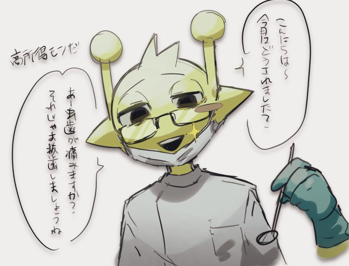 7 (@y5209010629) / X