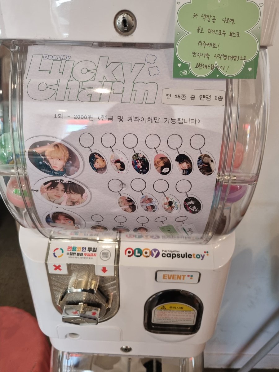마론 tweet media