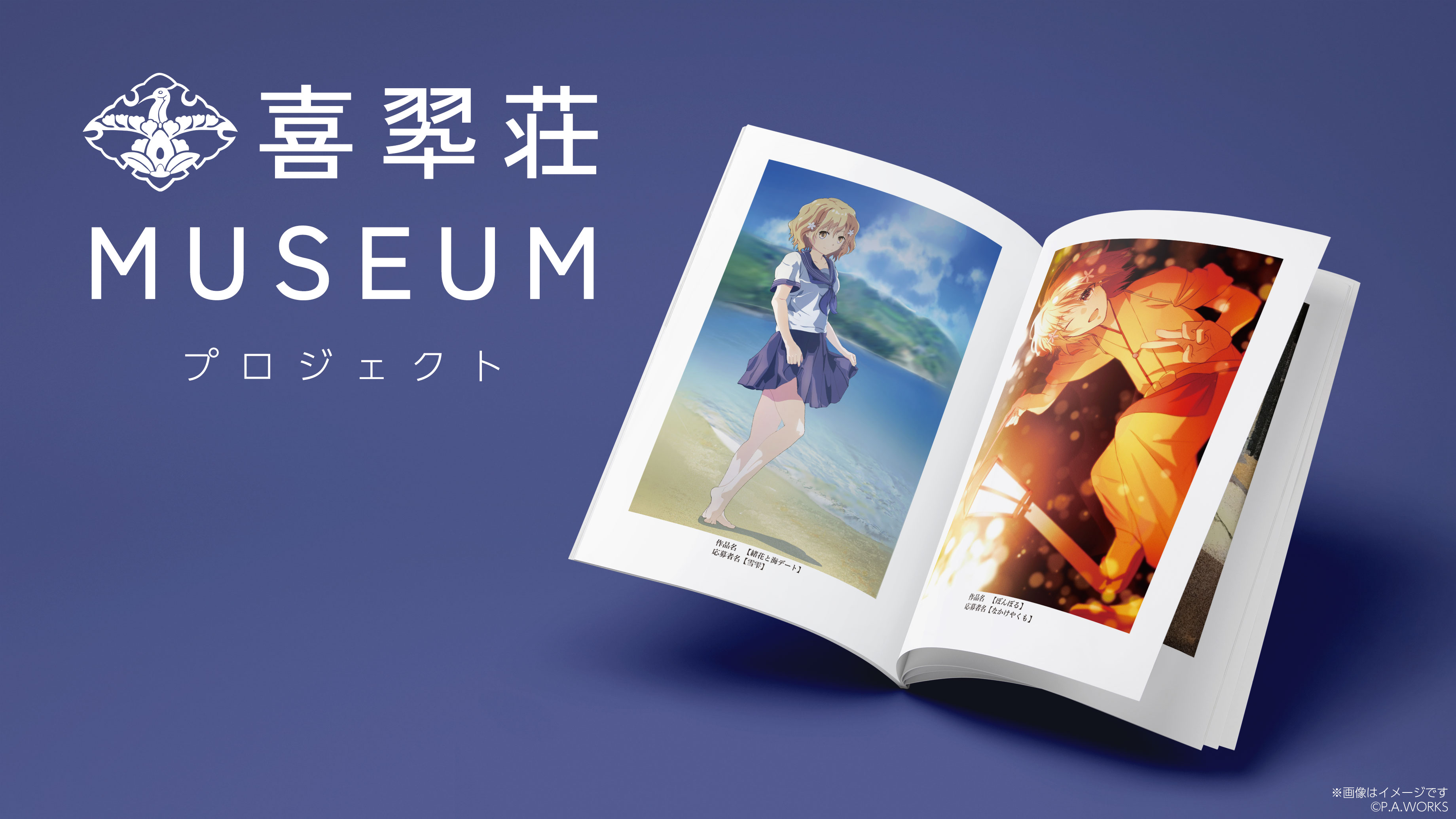 劇場版 花咲くいろは HSH」公式 (@hanairo_hsh) / X 劇場版 花咲くいろは HSH」公式 (@hanairo_hsh) / X