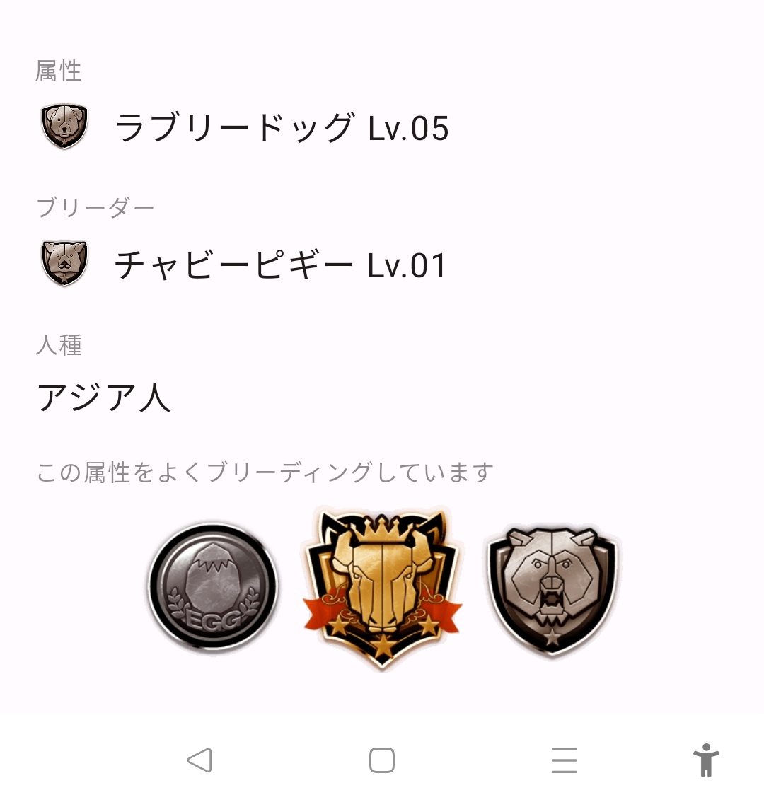 chinsuke723_3's tweet photo. ただの一度もブリったことないのに属性出るのなぜ？ https://t.co/5aesQOclDW