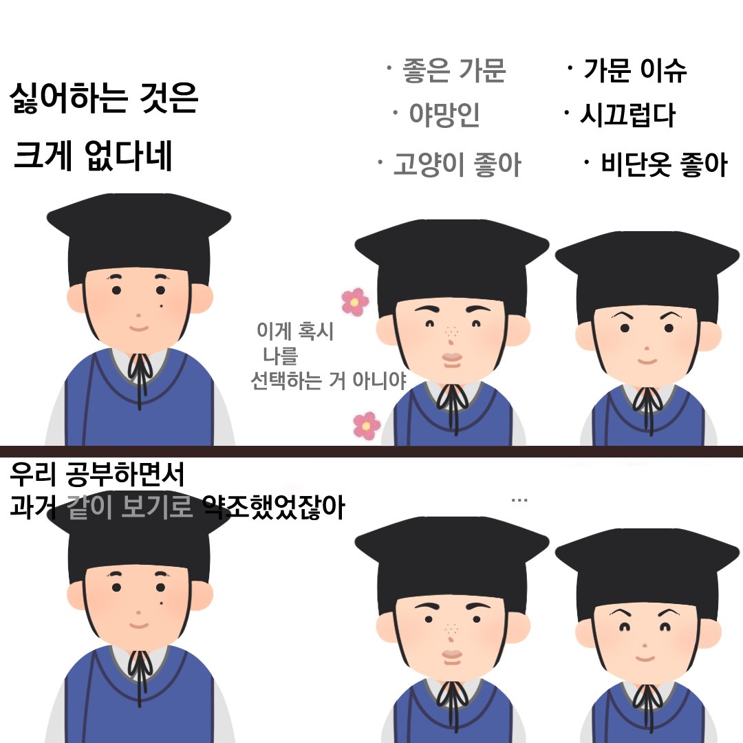 2_sundry_'s tweet photo. #왕세자입학도
우람 능금 그리고... https://t.co/ySSVWasdq9