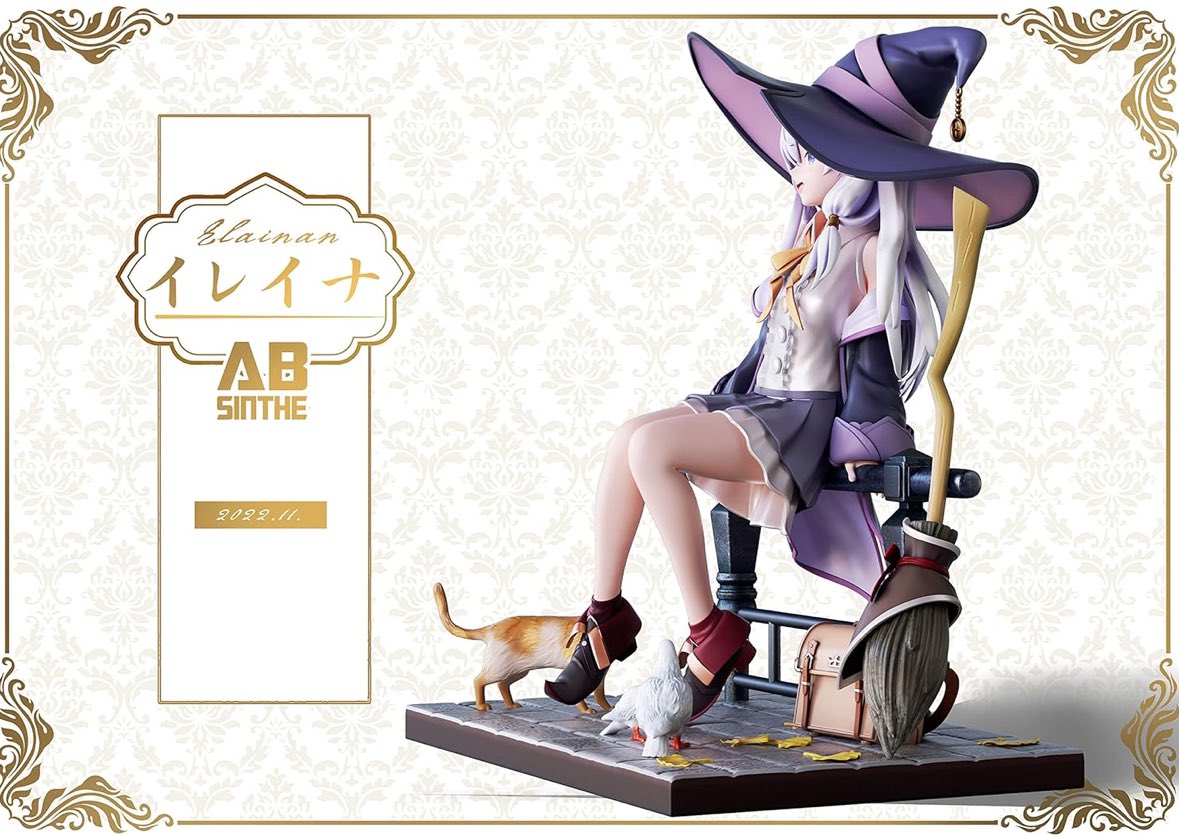 製作】ABsinthe Studio 【商品】魔女の旅々 イレイナ 【サイズ】高24