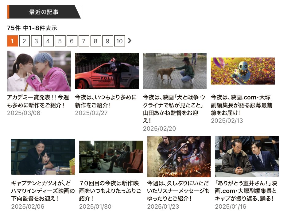 ＼＼
#キャプテンポップコーン🍿🔥
／／

毎週木曜日25：30から
#ノースウェーブ で絶賛放送中📻
#radiko を通して全国で聴取可能👂

映画系ゲストさんとのトークや
映画グッズやムビチケのプレゼントCPも🎁
fmnorth.co.jp/captain_popcor…
#映画好きな人と繋がりたい #ラジオ #PR