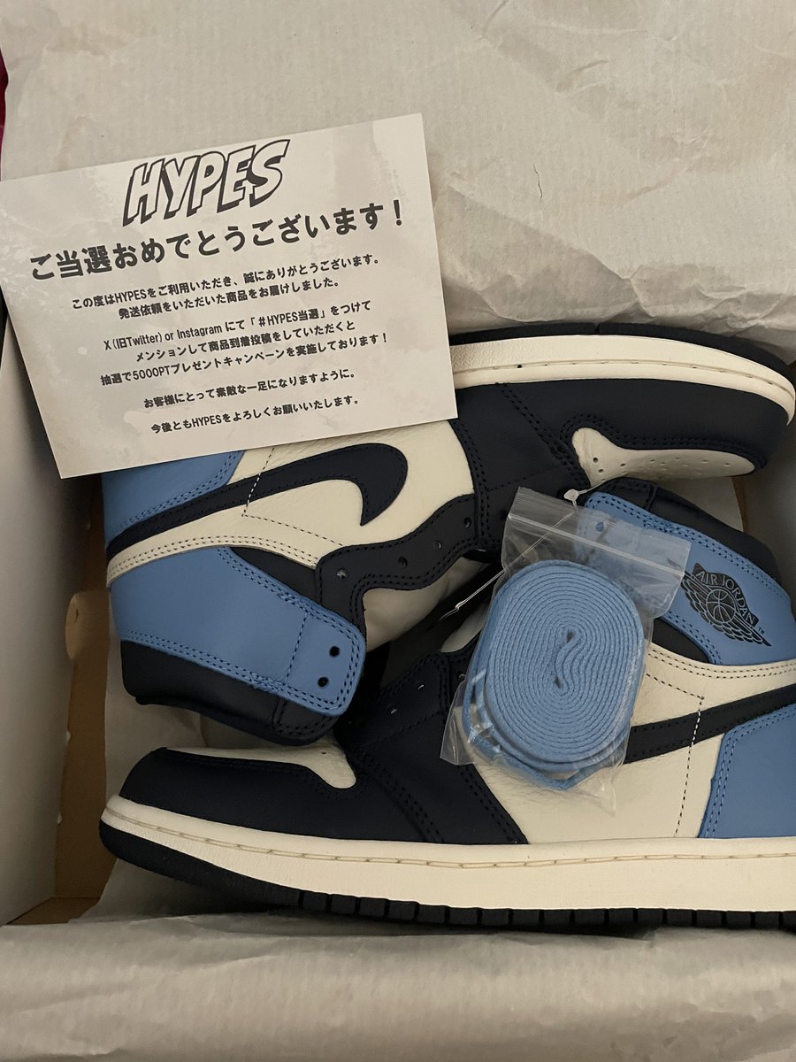 ayjn05's tweet photo. @hypes_online #HYPES当選 
届きました。ありがとうございます。 https://t.co/mHdj63KhM6