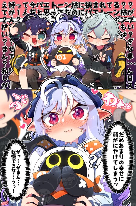 桜もち(@sakuramt6) さんのマンガ一覧 : いいね順 | ツイコミ(仮)