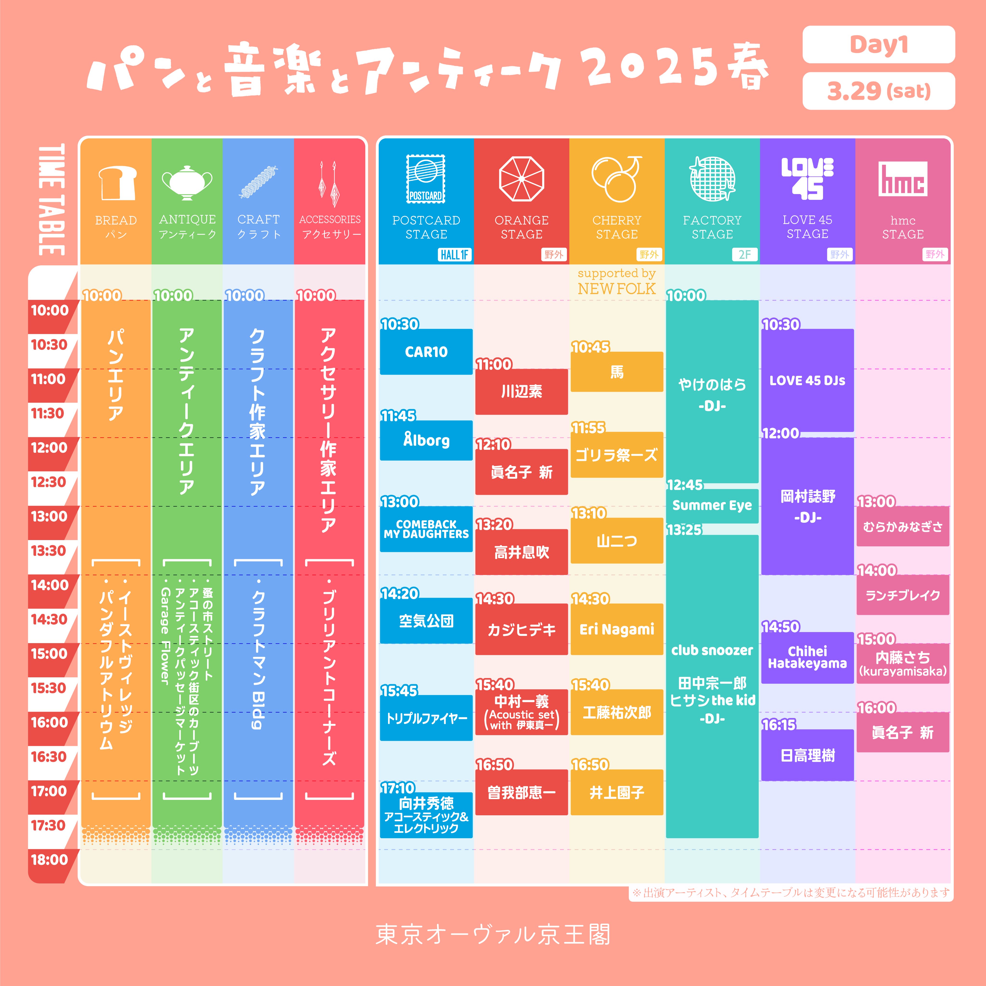トリプルファイヤー｜TRIPLE FIRE (@TRIPLE_FIRE) / X