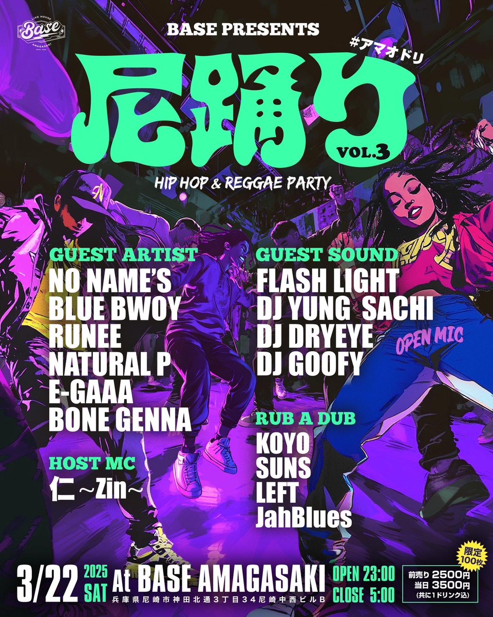 e_gaaa078's tweet photo. いよいよ来週土曜は尼踊り💃
尼崎BASEでdance hallやりあげ🔥

dancerも遊びに来て欲しいpartyにする！
最高のセレクターも揃えてます🙆

ラバダブもあるし歌い手も
遊びに来てや🎤

中々ない面子です。
楽しみにしててください🔥

前売り連絡待ってます🙆 https://t.co/J91YioI9jl