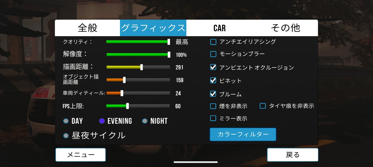 Sapporothb_audi's tweet photo. これで概ね近づけることはできます
ぜひご参考にして頂ければ。 https://t.co/C3cFrbyljX
