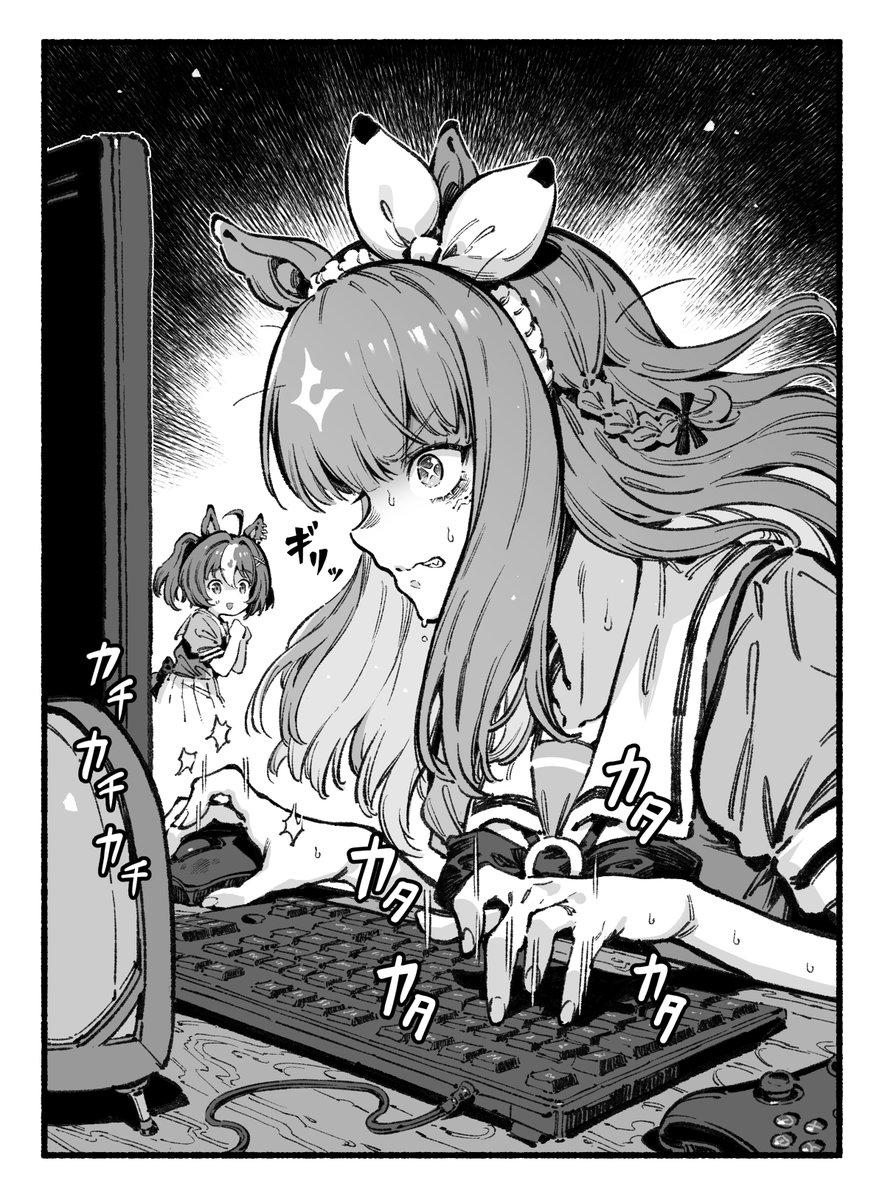 圖 絕對不想輸的杏目
