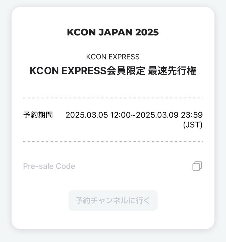 ★ 専用★さえ(購入前にコメント、プロフ確認を☆)様 야코 on X