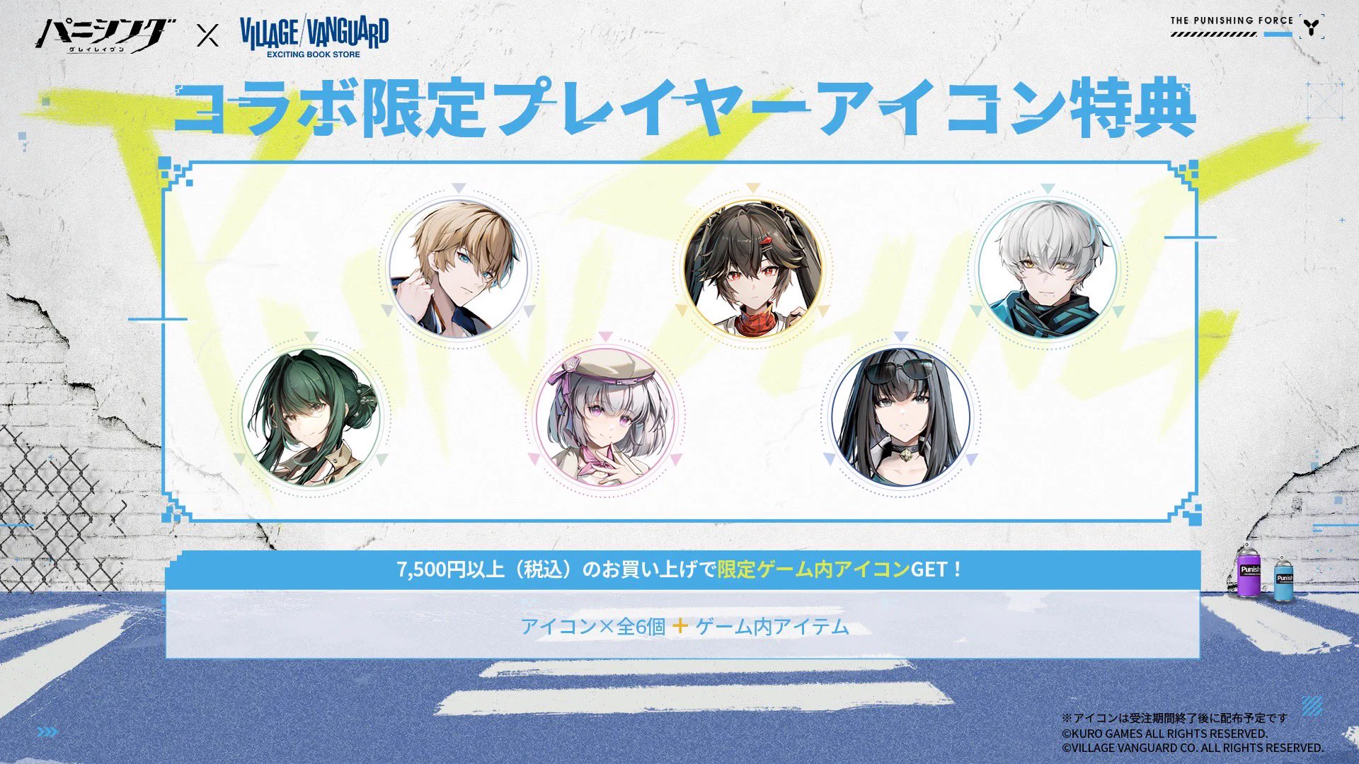 公式】ヴィレッジヴァンガード on X: 