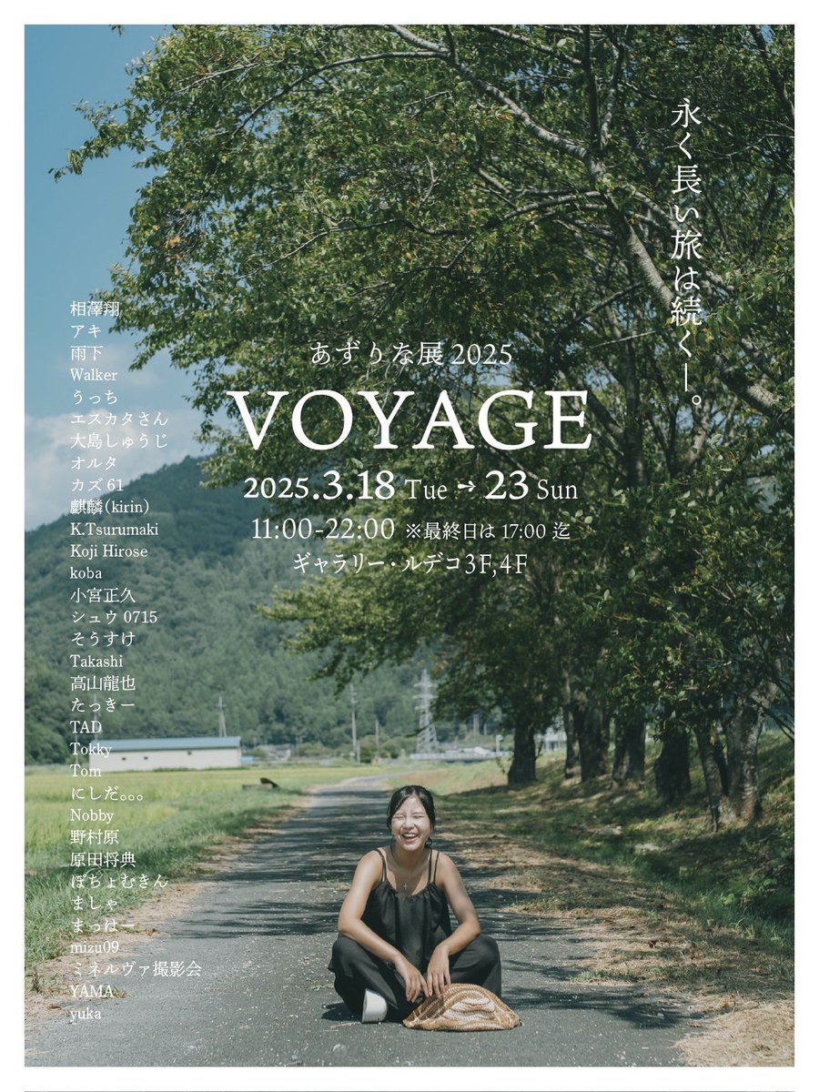 azurinaten's tweet image. 出展者紹介TAD @tadsportrait 4階 
グループ展中心に活動されているTADさん今回初参加くださいます✨😭構図や色彩、一枚の絵の表現に惚れ惚れ！撮影時の集中力に引き込まれてしまいます。
📍3月18日〜23日 11:00-22:00
📍渋谷ギャラリー・ルデコ3階・4階(受付)
♦️22日　19:00頃-22:00 party🍺参加無料