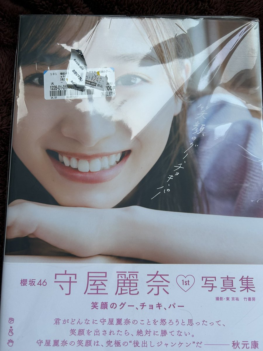 omiku45's tweet photo. 久しぶりにいつものブックオフで、れなぁの写真集が安くなってたので購入しちゃいました💕
前かられなぁにもぶっかけしたいと思ってたのでラッキーでした！ https://t.co/CTCpQOVNyl