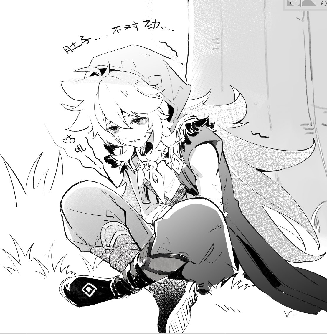 Tiny0v0's tweet image. 