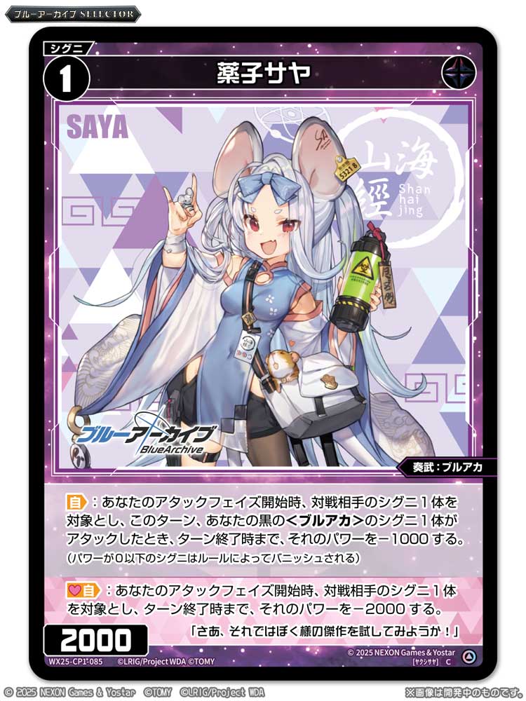 ネットで注文 WIXOSS【公式】 on  X: 花