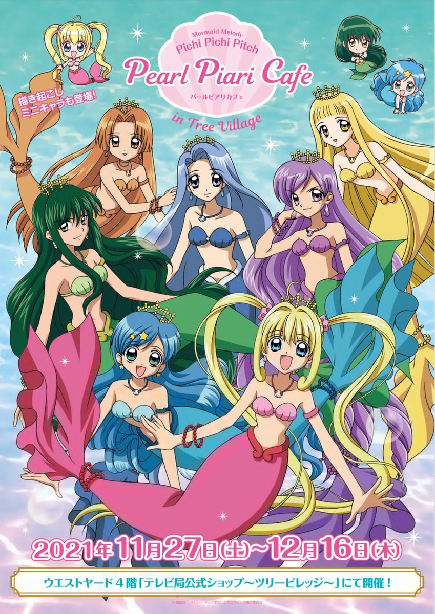 I'm sure no one was wondering at all but I am still desperately