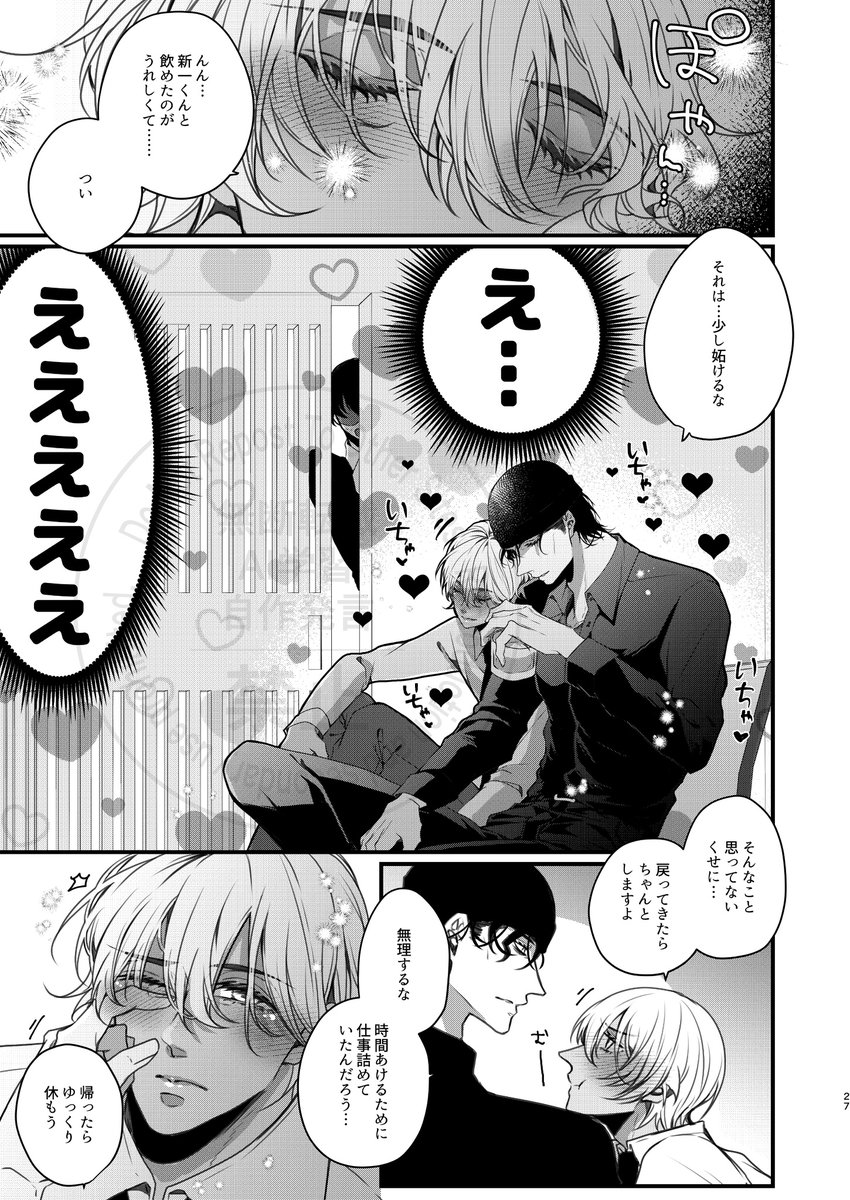 最上級伝説( Fiore おうり )のご注文はとらのあな通信販売で! https://t.co/SCX57C14o1
とりいそぎ春コミの新刊通販はじまってました!よろしくお願いします!