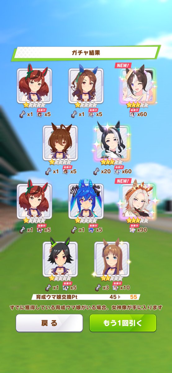 まさかの3枚抜き神引き😭✨