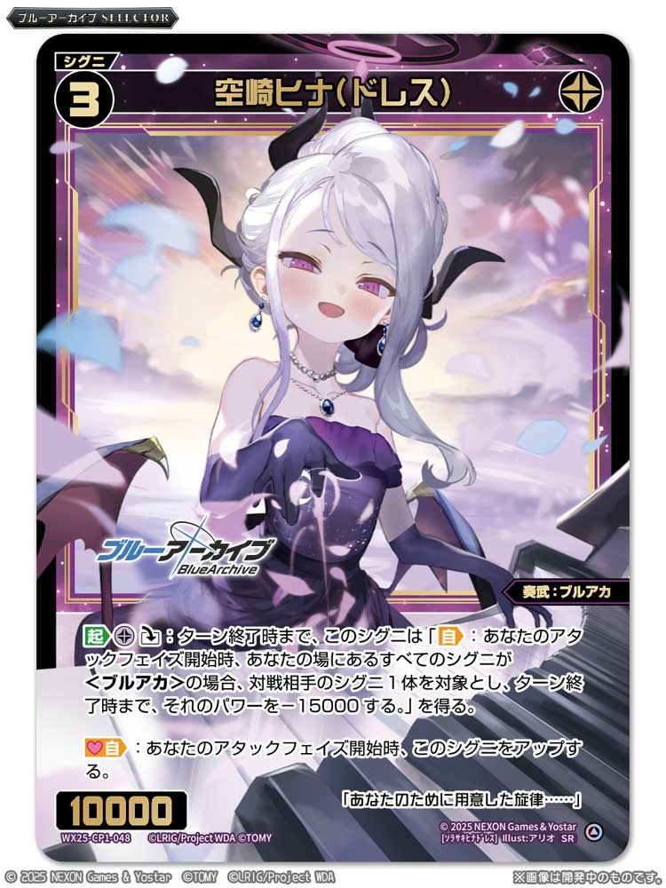WIXOSS【公式】 on X: 