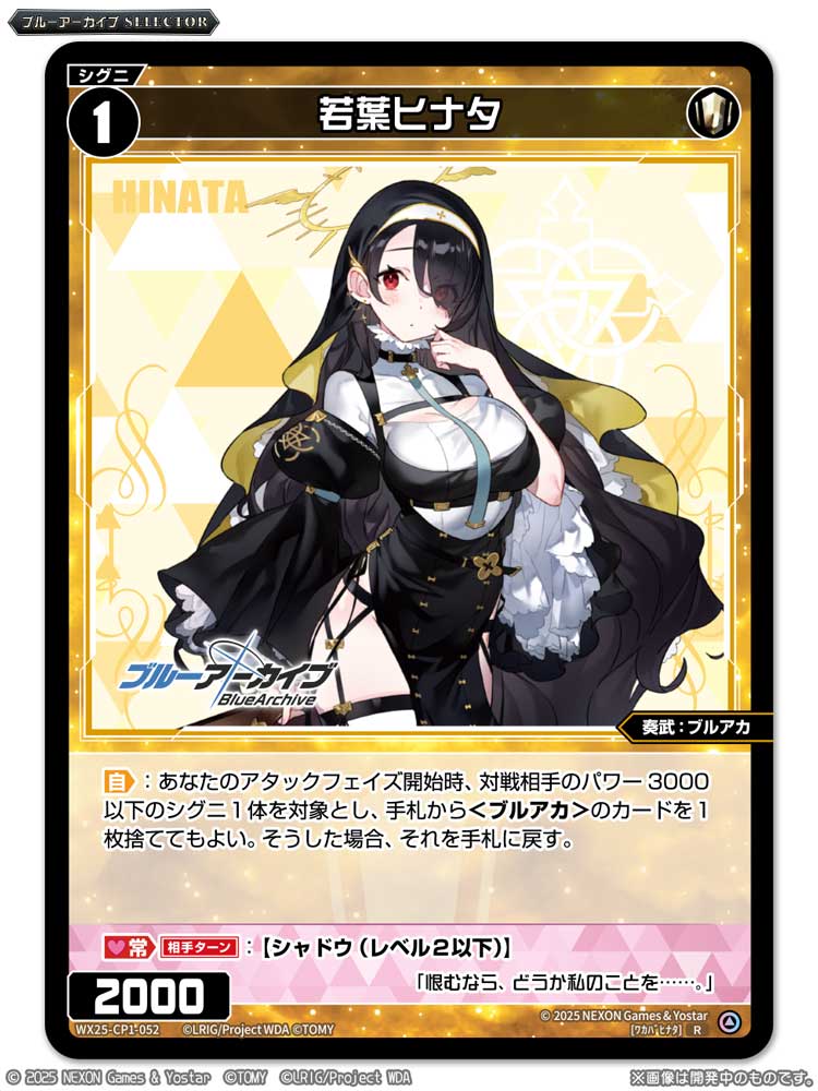WIXOSS【公式】 on X: WIXOSS【公式】 on X: