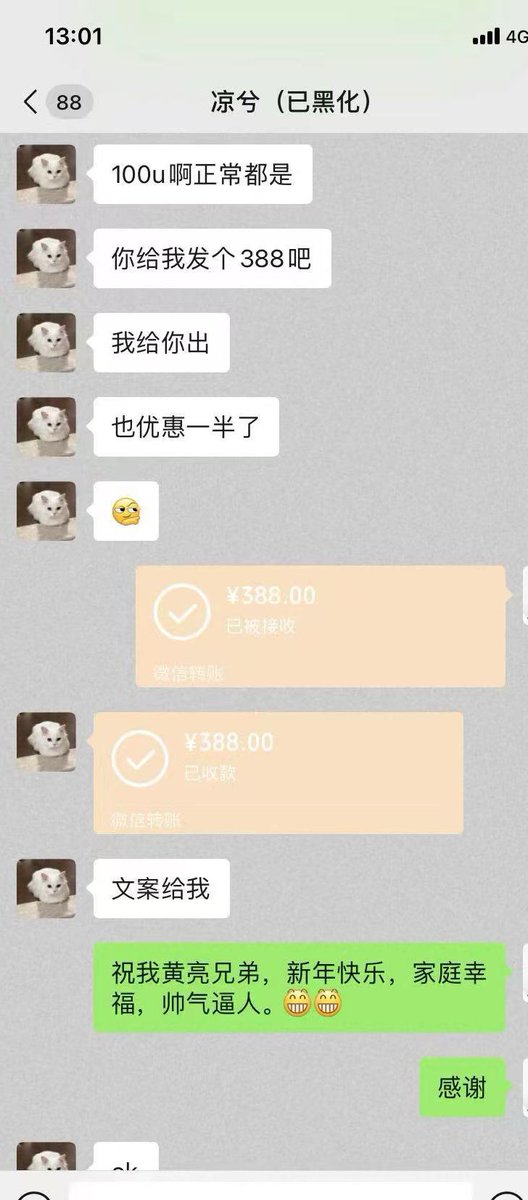 看了凉元帅@liangxihuigui 的暴富日记
跟我一样是深度内耗型人格
2年前还给他发过红包  希望他这轮早点赚够退圈 https://t.co/UfD1HoPOSH