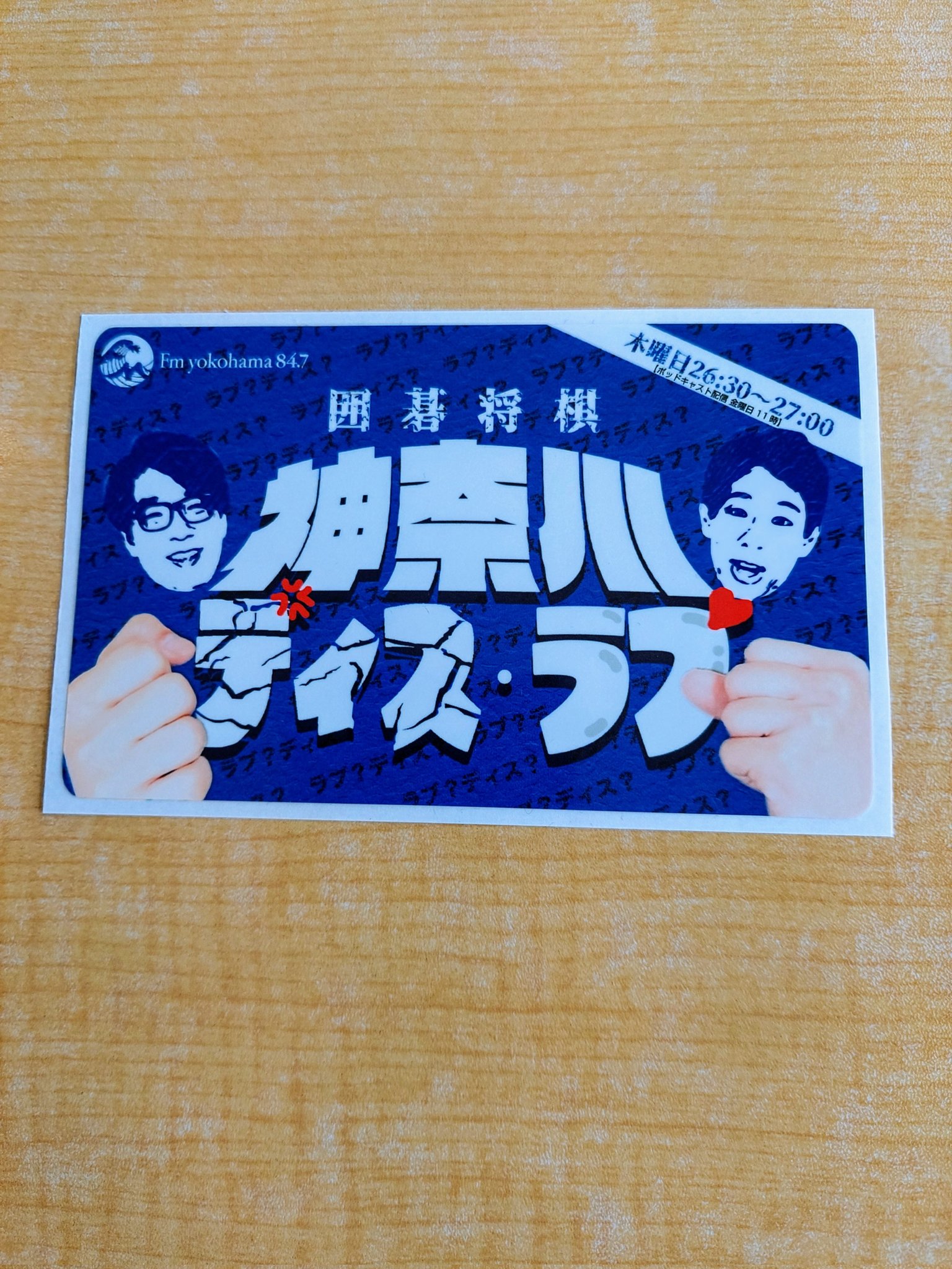 スナハラ on X: 
