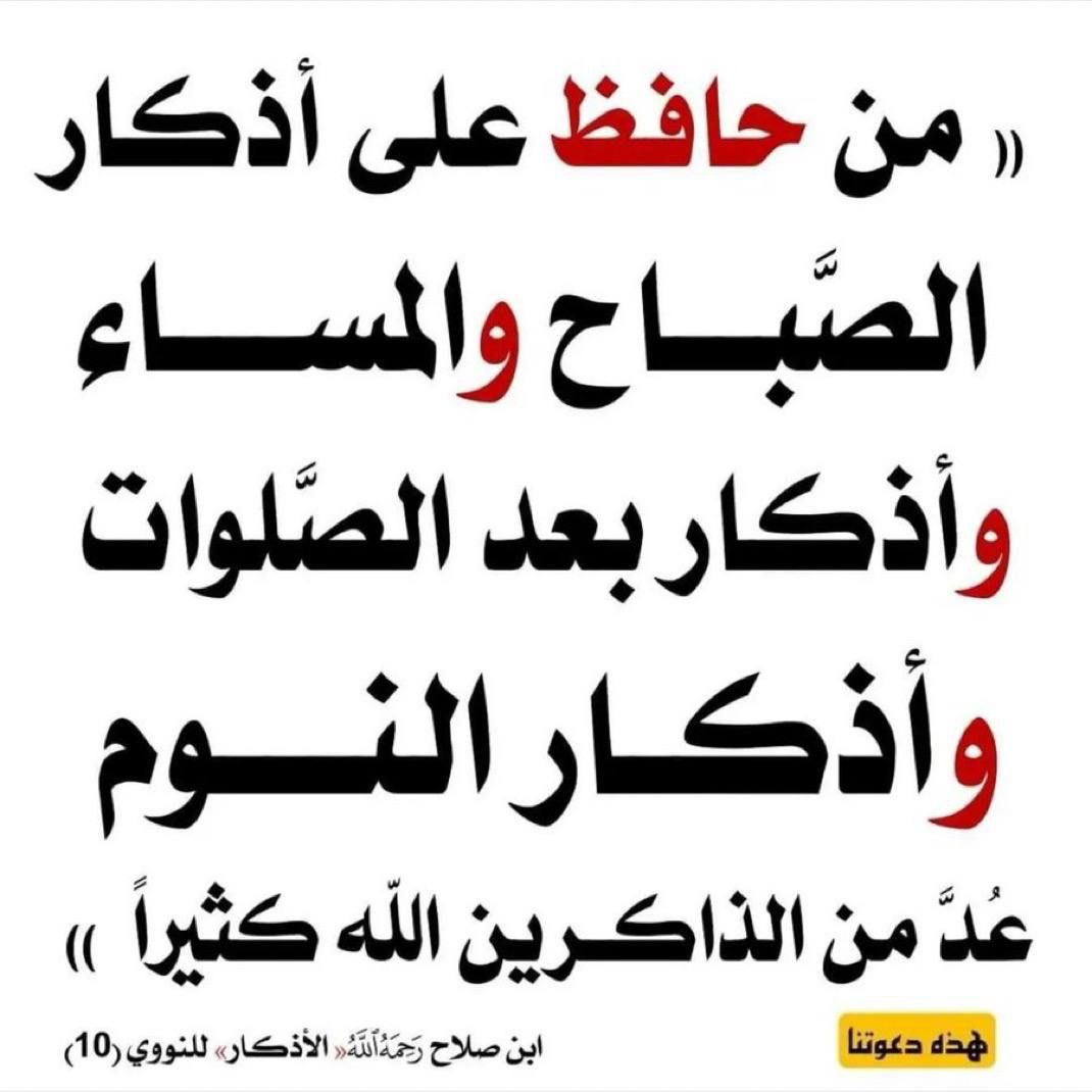 Ghurm Alomari (@ghurm_alomari) on Twitter photo 