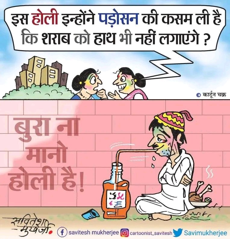 Savimukherjee's tweet photo. #हां! #मैंने #क़सम #ली।💥
#ली #मैंने #क़सम #ली॥🥃 https://t.co/vpLHFvsicn