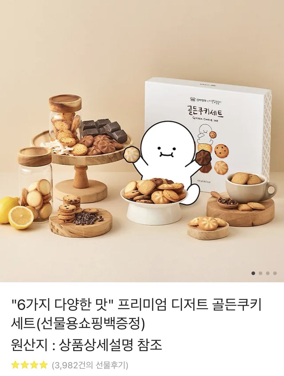 💛김남길 생일 기념 이벤트💛

#RT추첨 한 분께 밑에 사진 중 원하시는 것을 선물하기로 보내드립니다!!

• 참여조건 : 남길팬이면 누구나 가능!
• 일회성 팔은 받지 않습니다🙅‍♀️
• 당발은 3월 18일 (다음주 화요일)

김남길 생일 축하해💕 많관부!!
