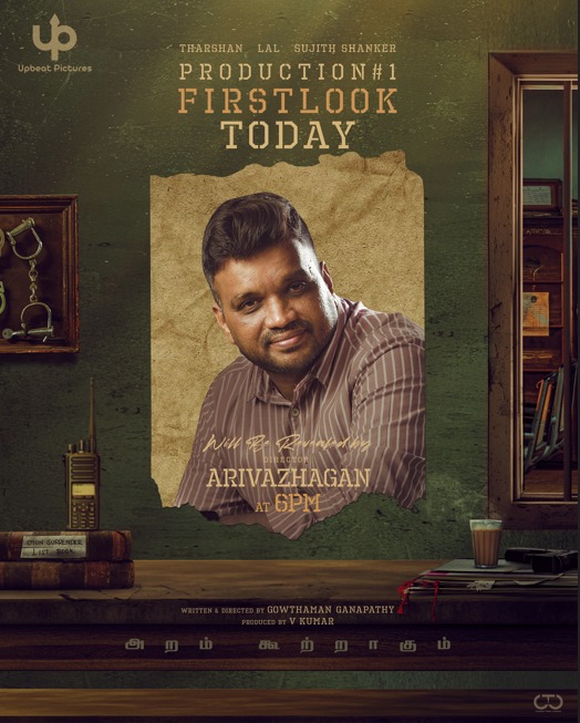 Upbeat Pictures (@upbeatpictures) on Twitter photo 📢.. Project no 1st look Revealing by Director <a href="/dirarivazhagan/">Arivazhagan</a> sir..😍🤩
<a href="/upbeatpictures/">Upbeat Pictures</a> <a href="/TharshanShant/">Tharshan</a> <a href="/LalDirector/">Lal</a> 📢.. Project no 1st look Revealing by Director <a href="/dirarivazhagan/">Arivazhagan</a> sir..😍🤩
<a href="/upbeatpictures/">Upbeat Pictures</a> <a href="/TharshanShant/">Tharshan</a> <a href="/LalDirector/">Lal</a>