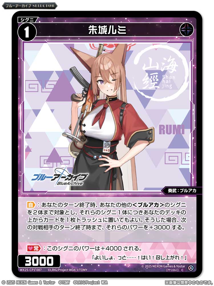 WIXOSS【公式】 on X: WIXOSS【公式】 on X: